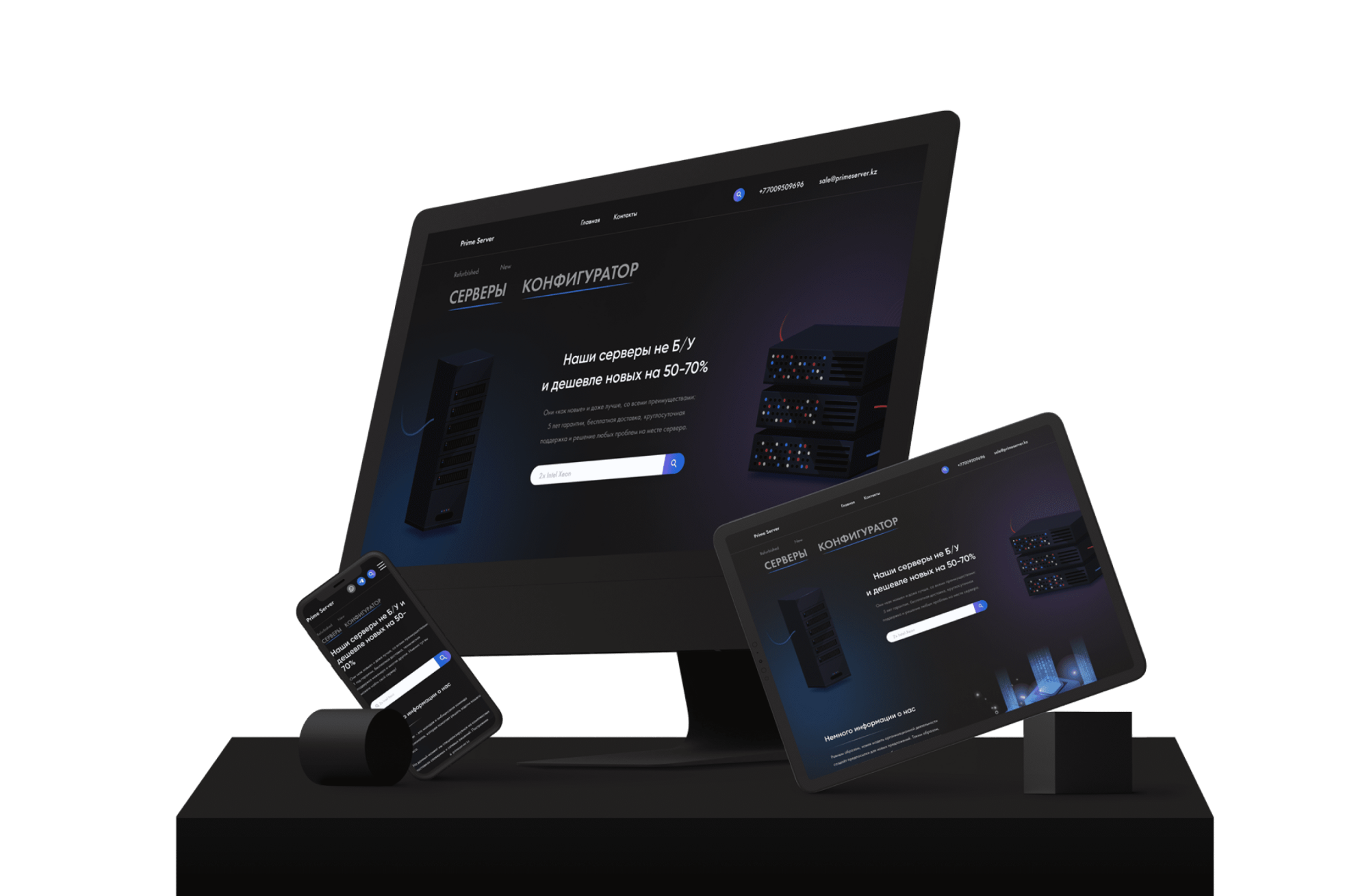 Primeserver.kz