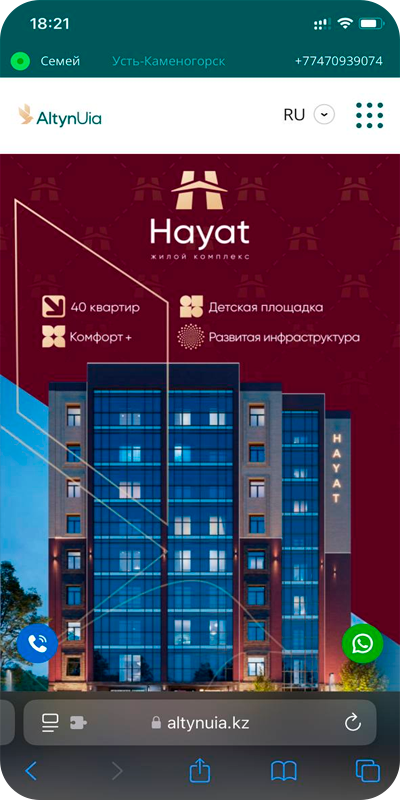 Altynuia.kz
