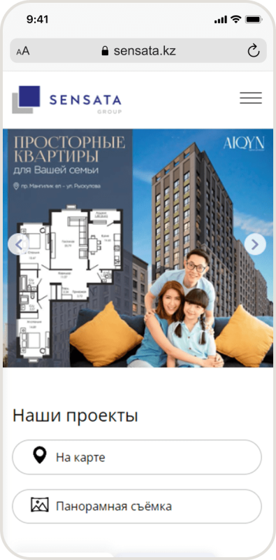 Sensata.kz