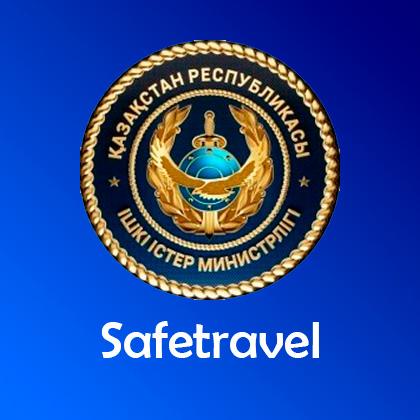 Safetravel.kz