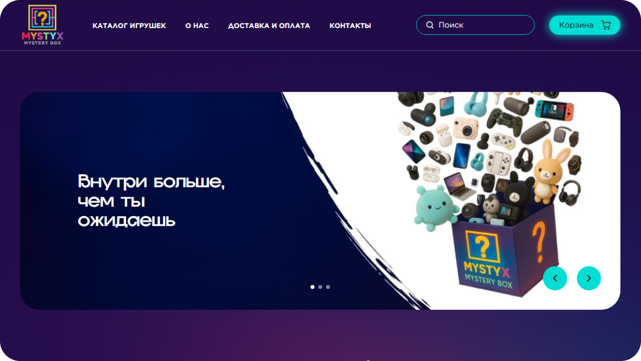 Mystyx.kz