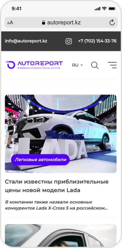 Autoreport.kz