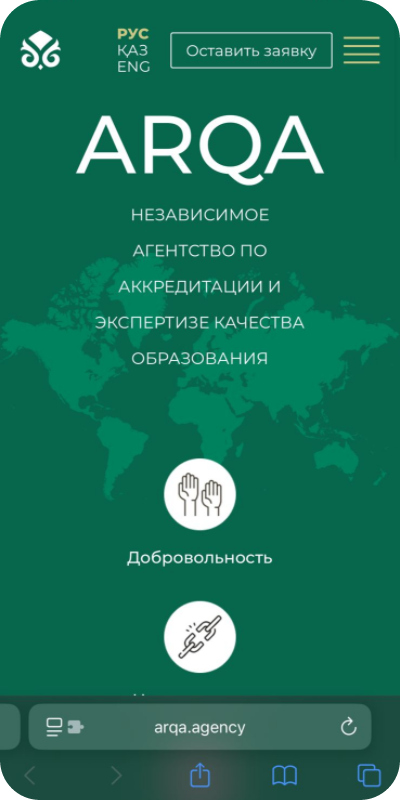Arqa.agency