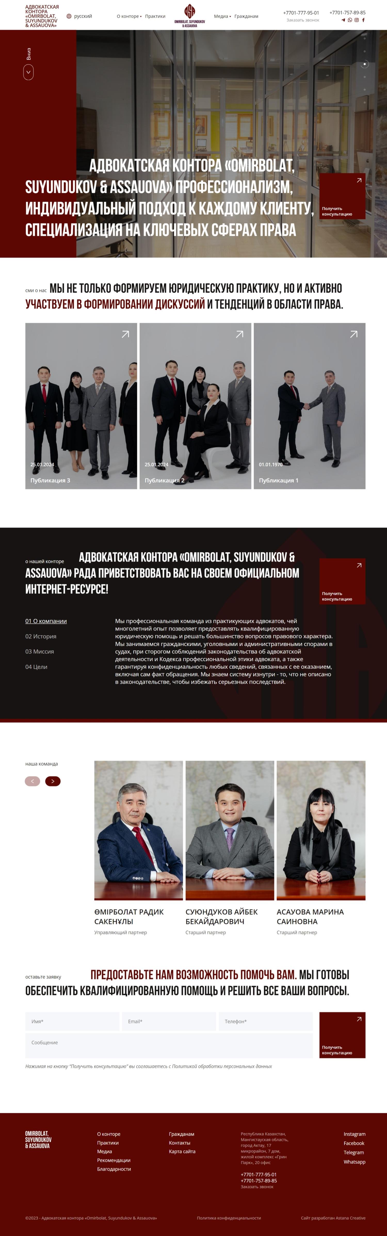 Osa.kz