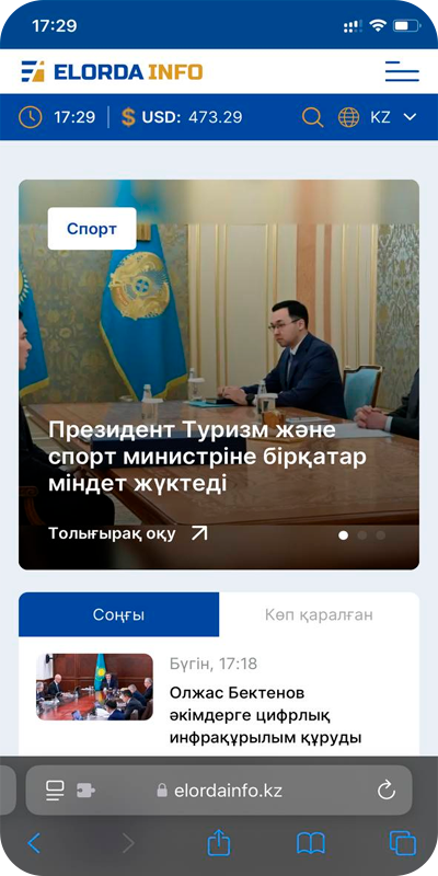 Elordainfo.kz