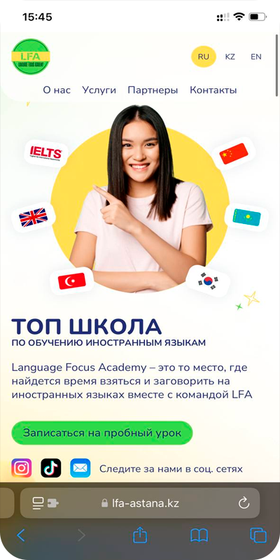 Lfa-astana.kz