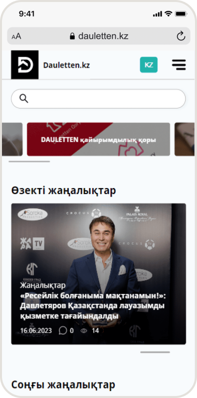 Dauletten.kz 