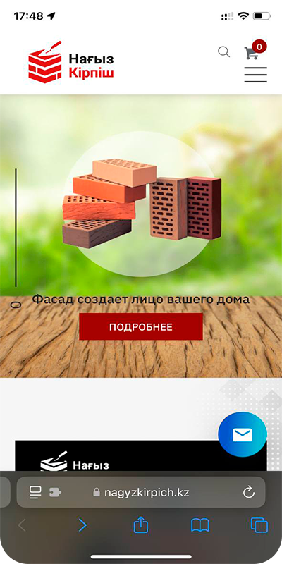 Nagyzkirpich.kz