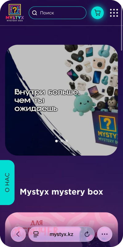 Mystyx.kz
