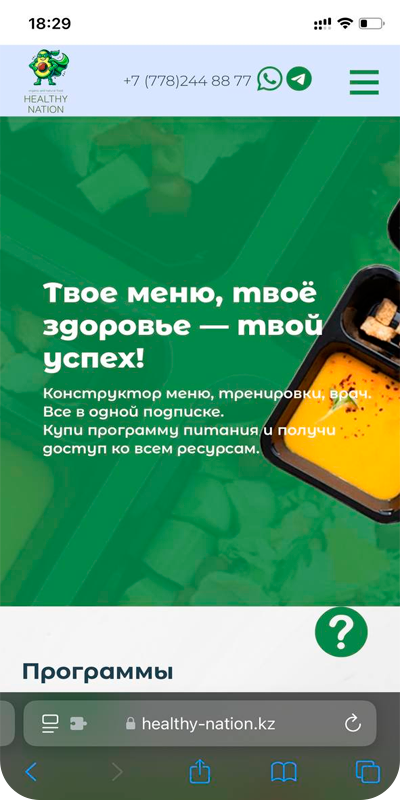Healthy-nation.kz