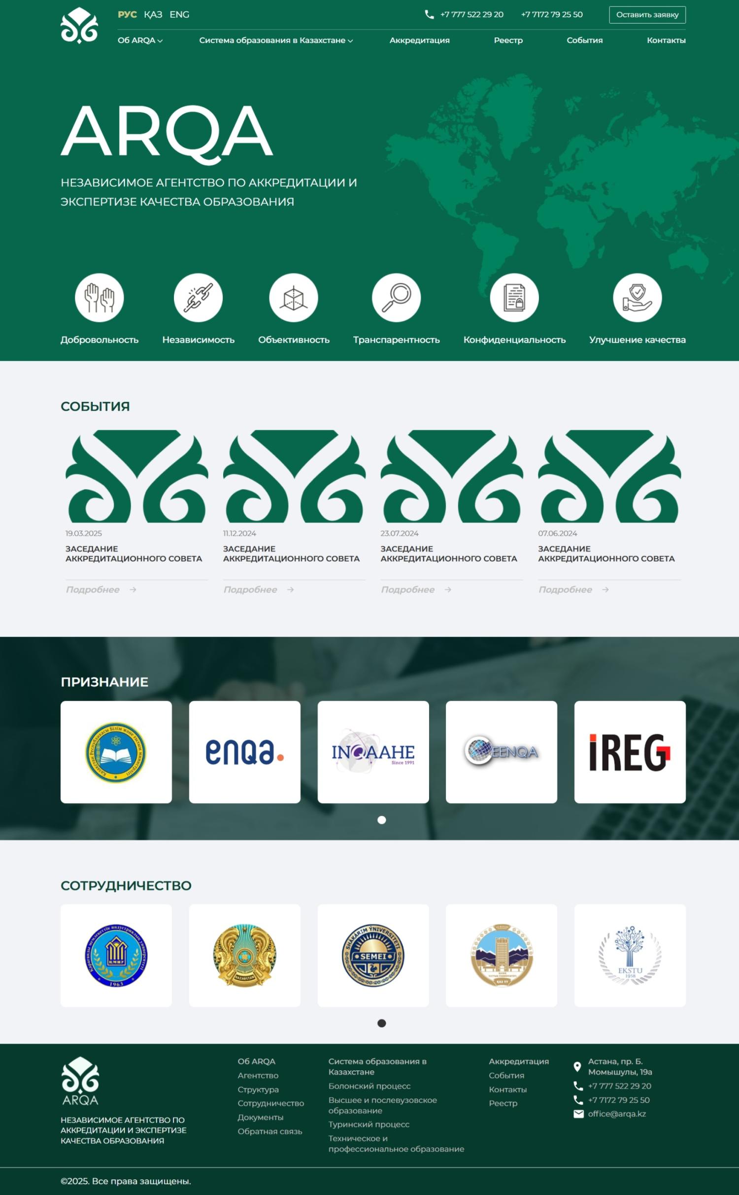 Arqa.agency