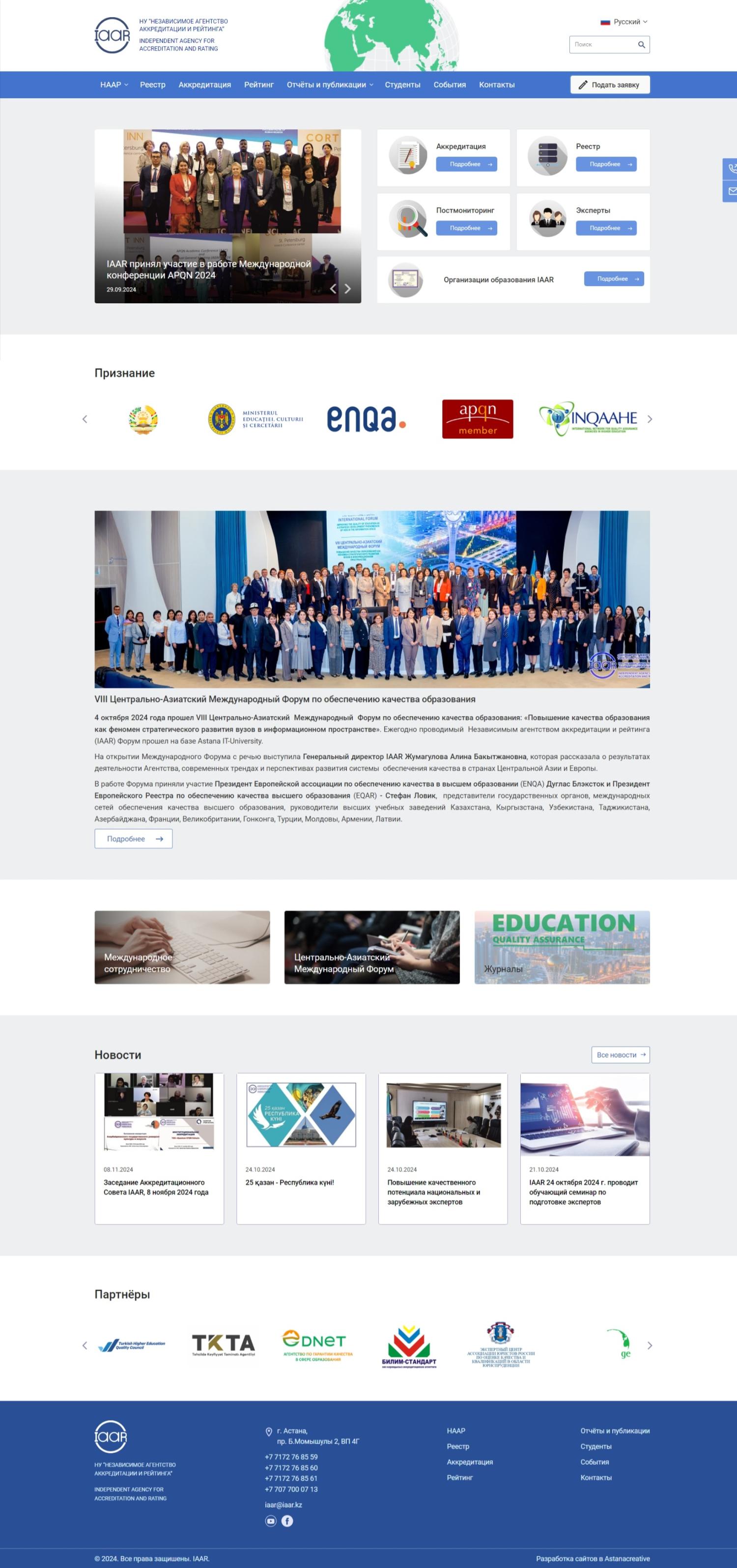 Iaar.agency