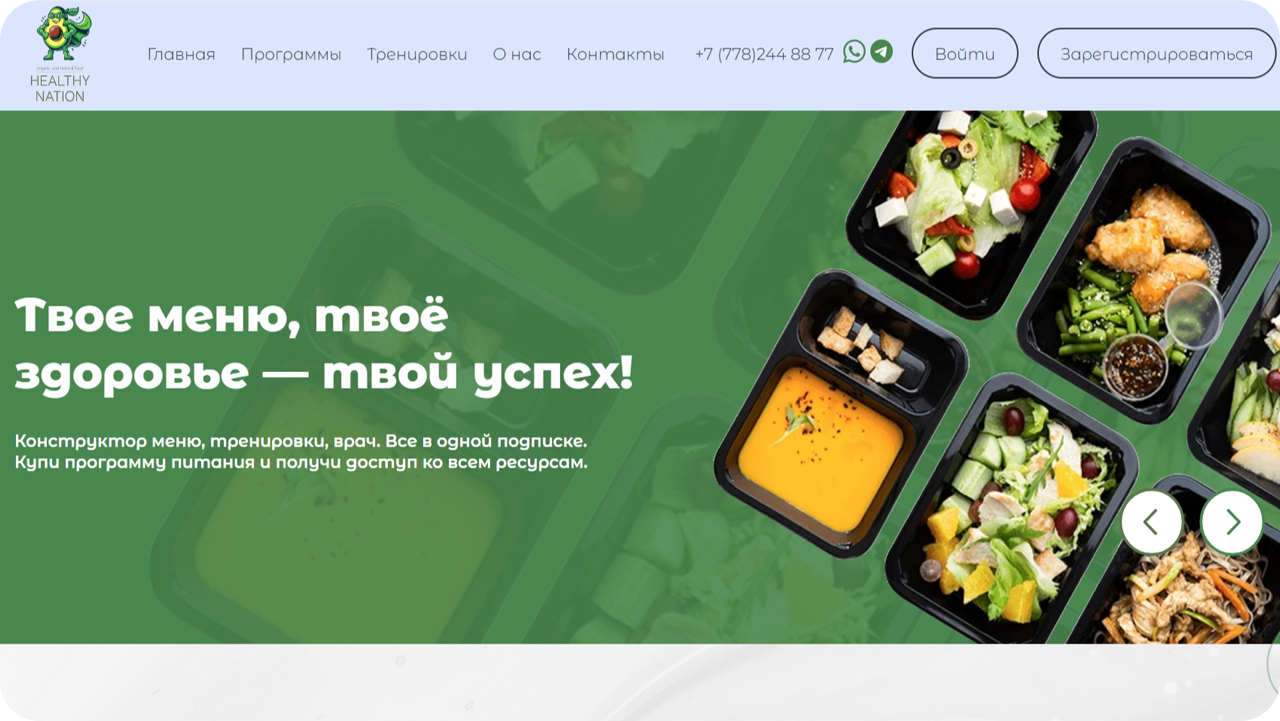 Healthy-nation.kz