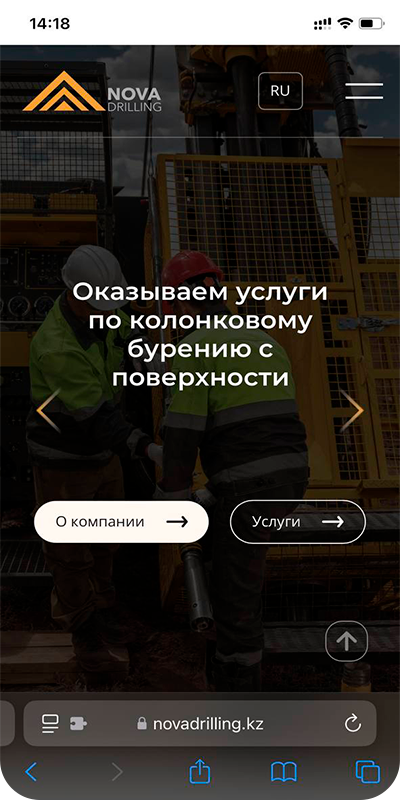 Novadrilling.kz